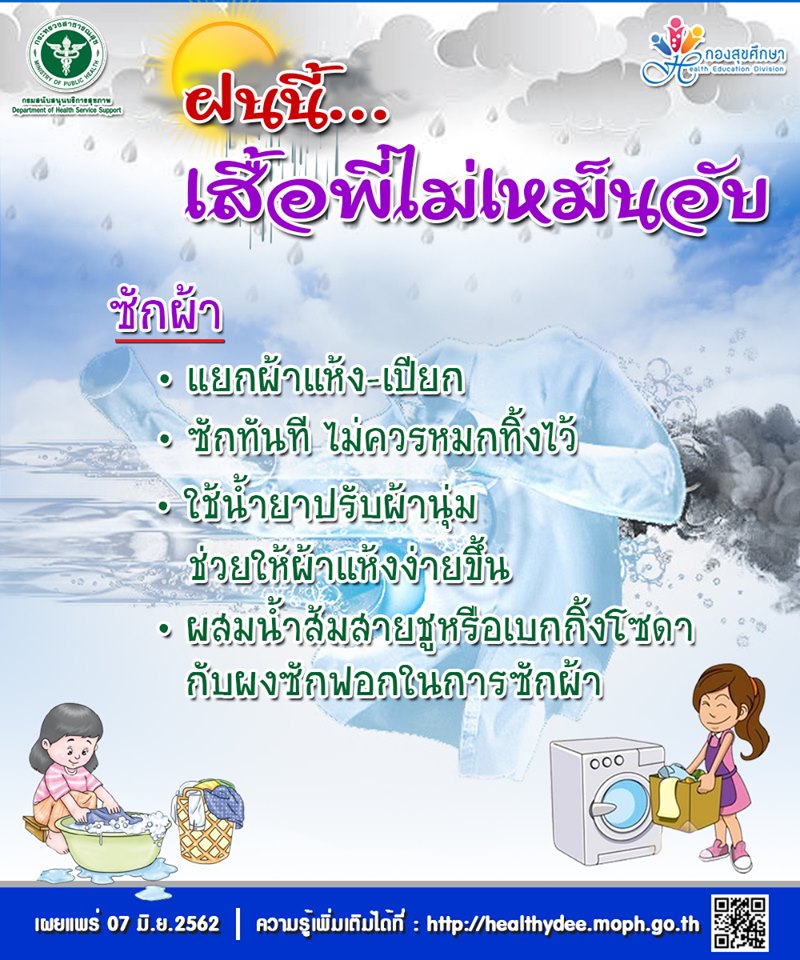 ชื่อข่าว